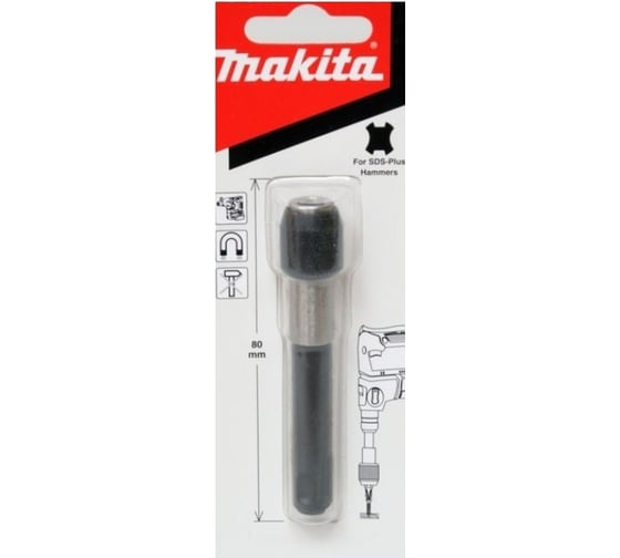 Изображение товара Держатель бит SDS-Plus 80 мм Makita B-57548