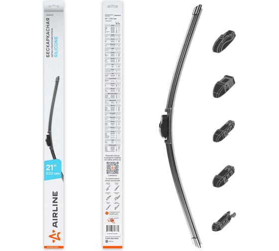 Изображение товара Бескаркасная щетка стеклоочистителя Airline SILICONE 530 мм (21) 5 адаптеров AWBBS009