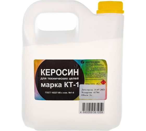 Изображение товара Технический керосин НЕФТЕХИМИК 3л КТ3000