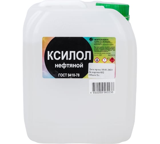 Изображение товара Нефтяной ксилол НЕФТЕХИМИК 5л КЛ5000