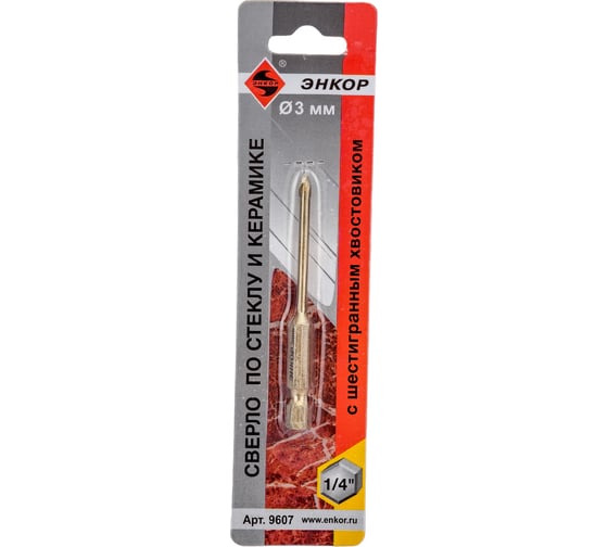 Изображение товара Сверло по стеклу и керамике (3 мм; шестигранный хвостовик) Энкор 9607