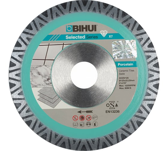 Изображение товара Диск алмазный B-VELOCITY 125 мм BIHUI DCDV125