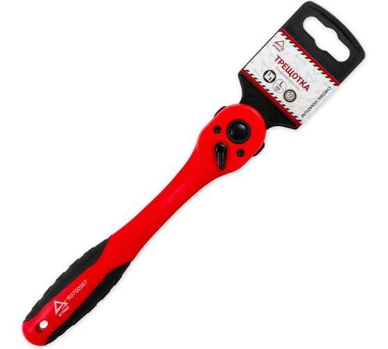 Изображение товара Трещотка ARNEZI 3/8DR 72 зуба в пластиковом корпусе R0700007