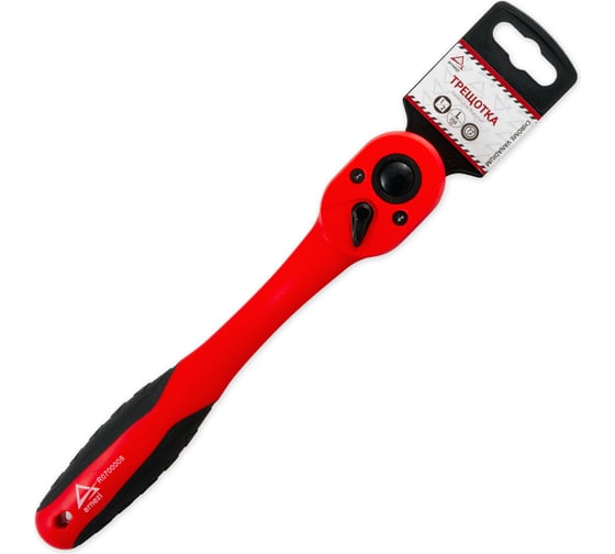 Изображение товара Трещотка ARNEZI 1/2DR 72 зуба в пластиковом корпусе R0700008