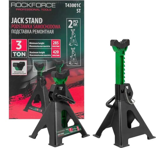 Изображение товара Подставка ремонтная Rockforce 3т (h min 285мм, h max 420мм) (к-т 2шт.) RF-T43001C ST(59952)