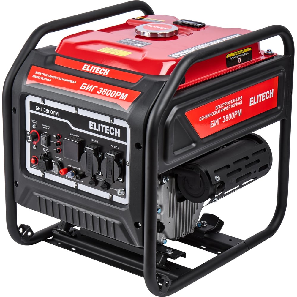 Изображение товара Генератор Elitech БИГ 3800РМ 3 кВт инверторный бензиновый мощный надежный