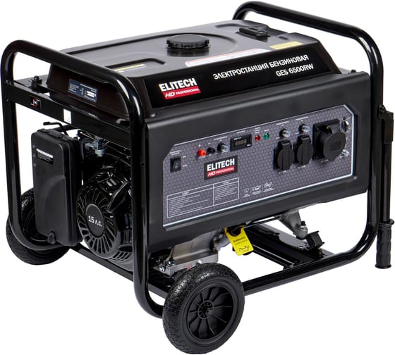 Изображение товара Генератор Elitech GES 6500RW HD 204667