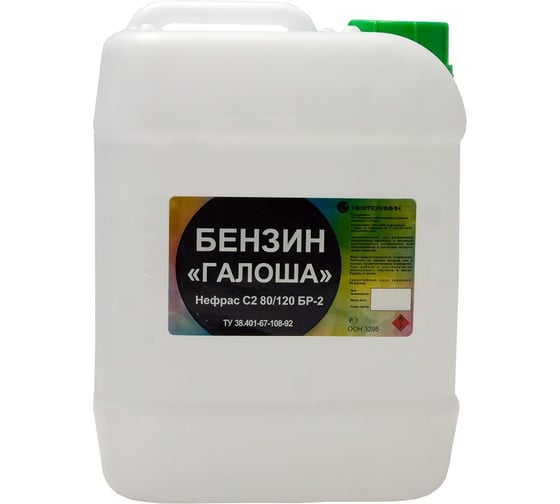 Изображение товара Нефрас НЕФТЕХИМИК бензин галоша 10л НСБГ10000