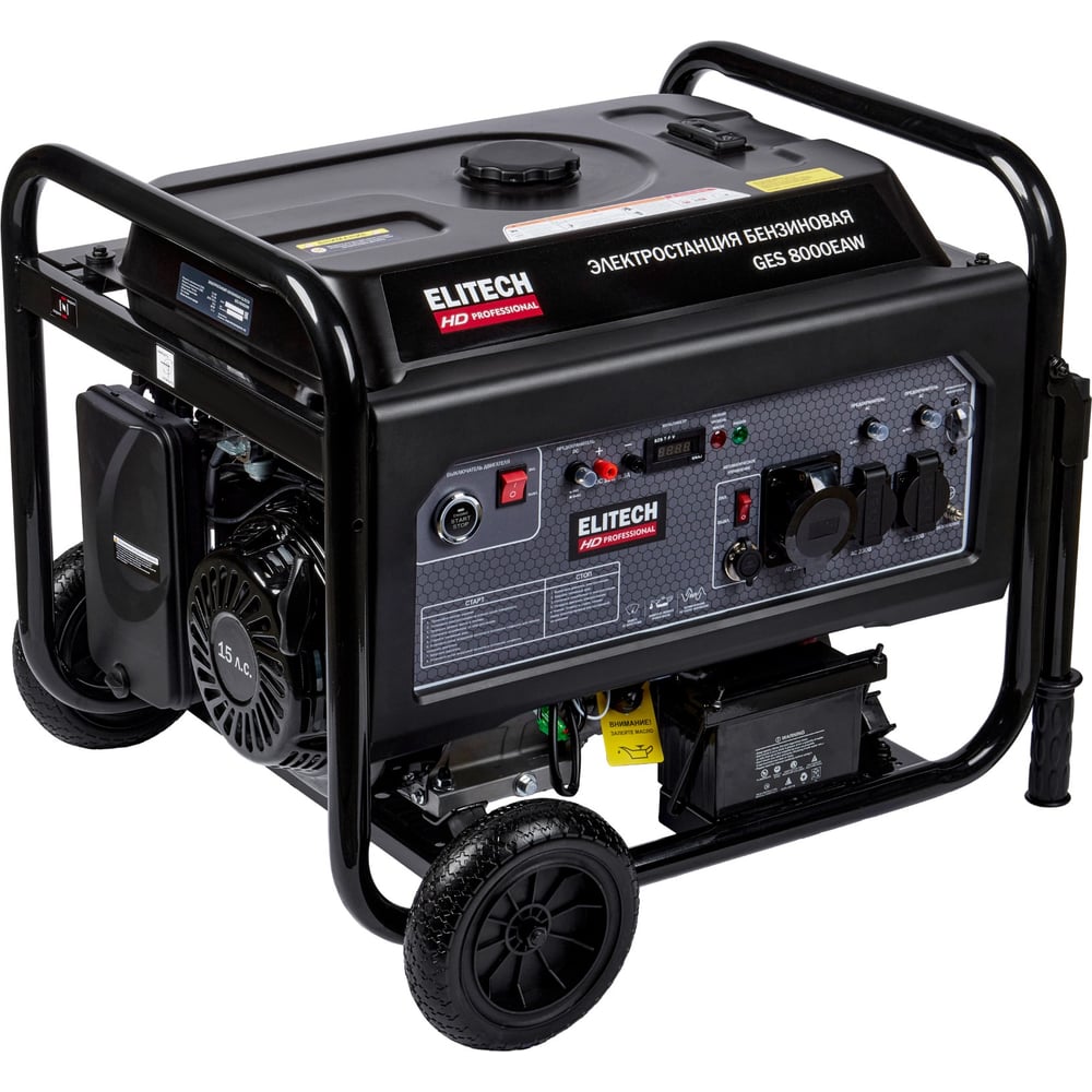 Изображение товара Генератор Elitech GES 8000EAW HD - мобильный бензиновый генератор 6.5 кВт