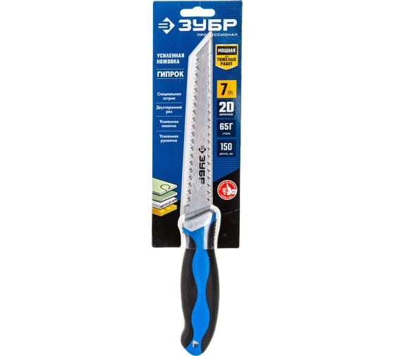 Изображение товара Выкружная мини-ножовка для гипсокартона ЗУБР 150 мм, гипрок, с двухсторонним лезвием 15178_z02