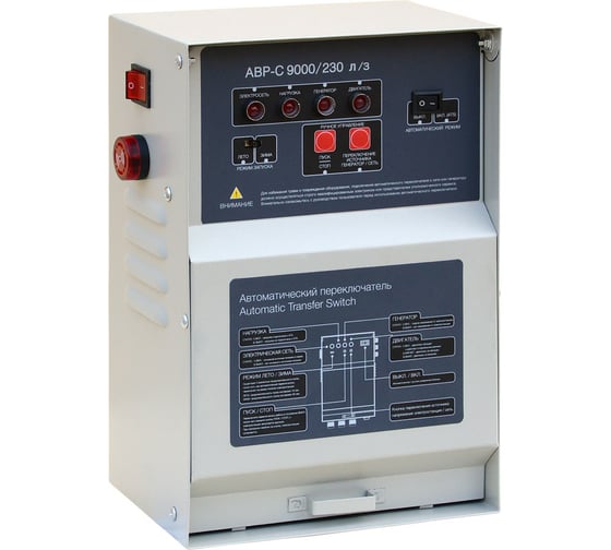 Изображение товара Блок АВР-C 9000/230 л/з ТСС 190026