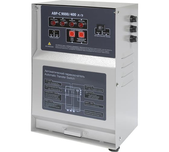 Изображение товара Блок АВР-C 9000/400 л/з ТСС 190027