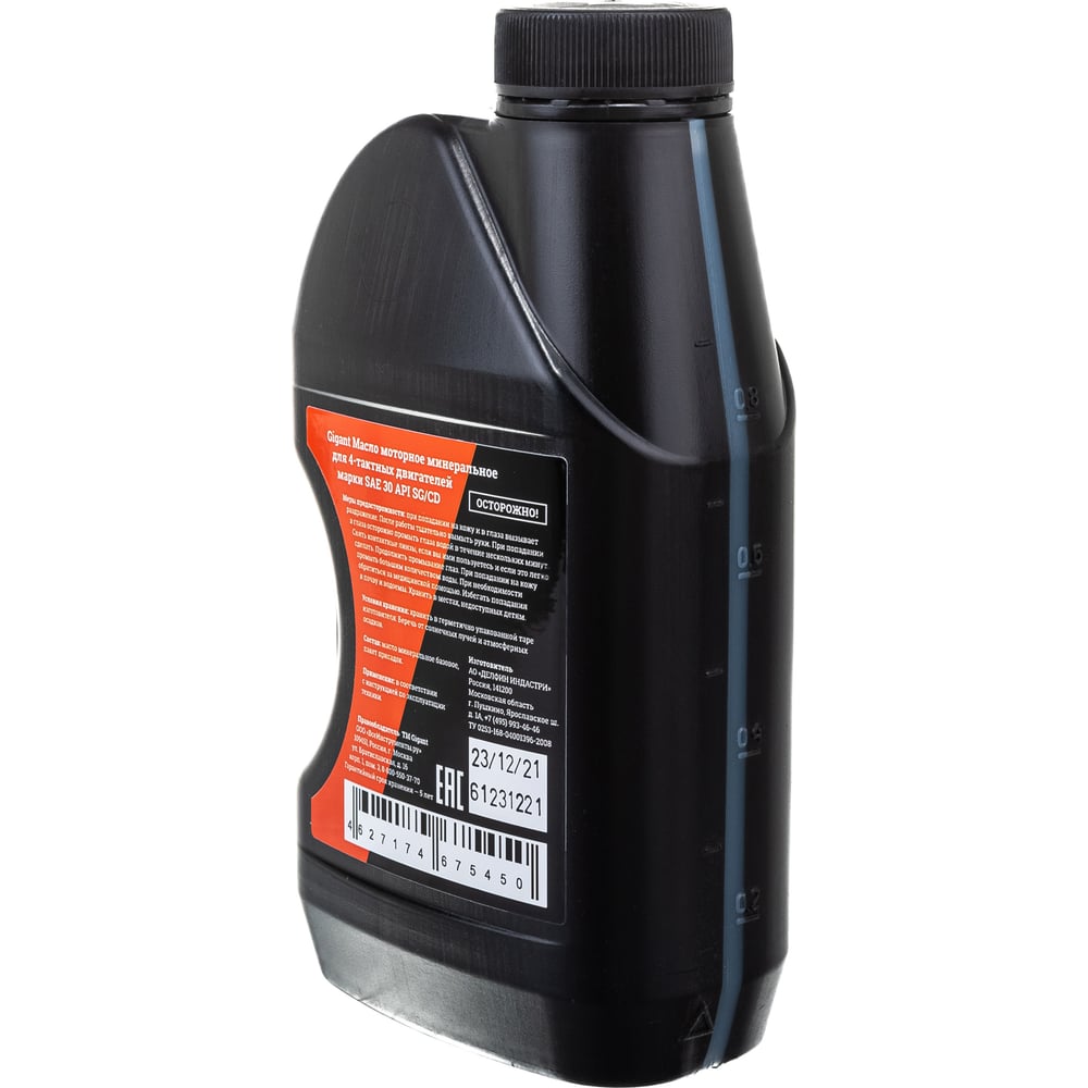 Sae 30 api sg. Масло 4т мин premium. sae 30 sf-sg. масло полусинтетическое premium 4-х тактное 1 л gigant g-0403. gigant масло минеральное premium 2-х тактное 1л g-0401 срок хранения.