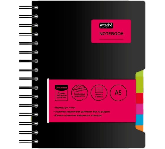 Изображение товара Бизнес-тетрадь Attache Selection Office book А5, 200 листов, клетка, гребень, черный металлик 888096