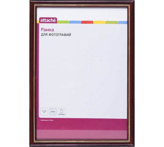 Изображение товара Настенная рамка Attache А4, 21х30, коньяк+золото+лак, деревянный багет 17мм, 142914