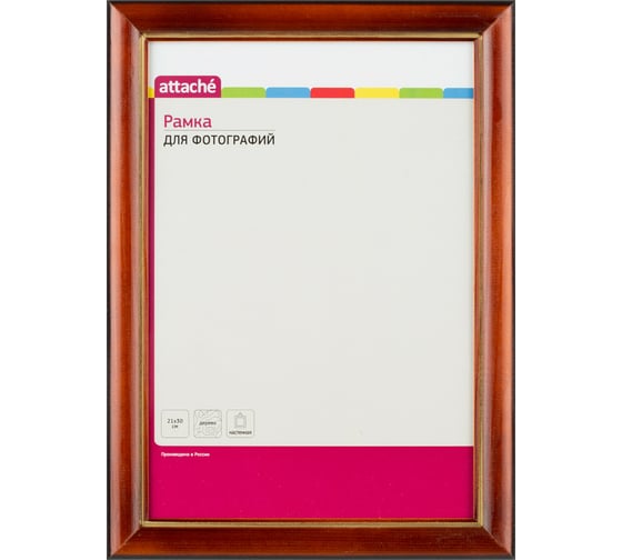 Изображение товара Настенная рамка Attache А4, 21х30, коньяк+золото+лак, деревянный багет 25мм, 142913