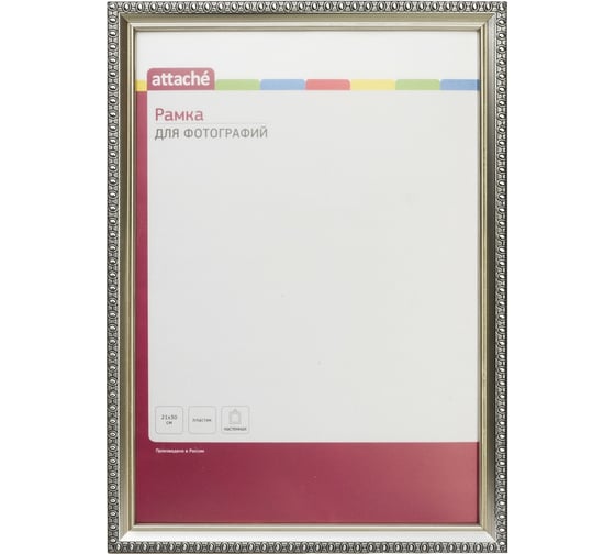Изображение товара Рамка Attache 21х30, пластиковый багет, ширина 17 мм, высота 13 мм, кружева, серебристый, 849322