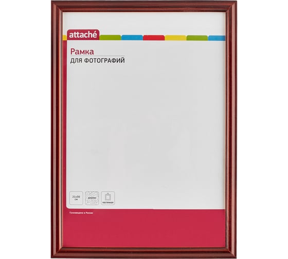 Изображение товара Настенная рамка Attache А4, 21х30, коньяк+золото+лак, деревянный фигурный багет 14мм, 142910