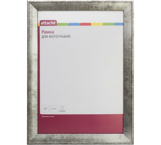 Изображение товара Рамка Attache 21х30, пластиковый багет, ширина 25мм, высота 14мм, цвет серебристый, 849319
