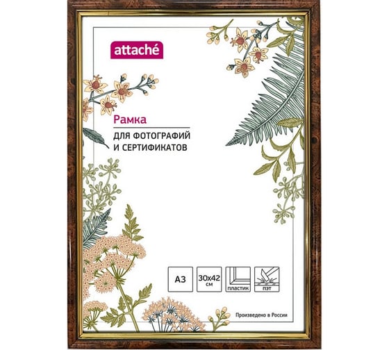 Изображение товара Пластиковая рамка Attache 30х40 А3 ПЭТ 582 темный орех с золотом 1174003