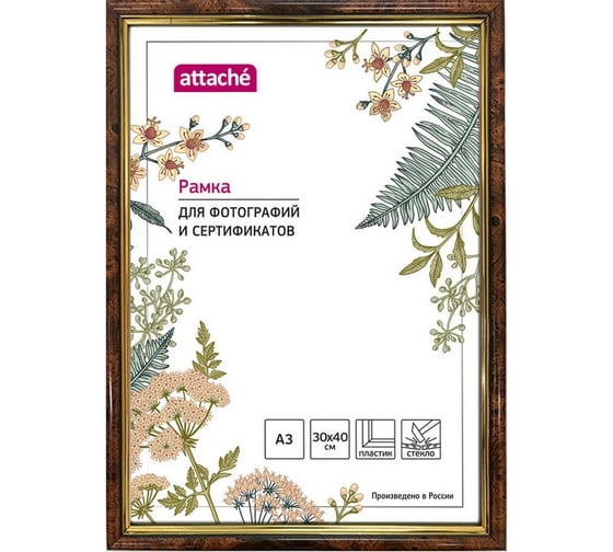 Изображение товара Пластиковая рамка Attache 30х40 А3 Стекло 582 Темный орех с золотом, 1174007