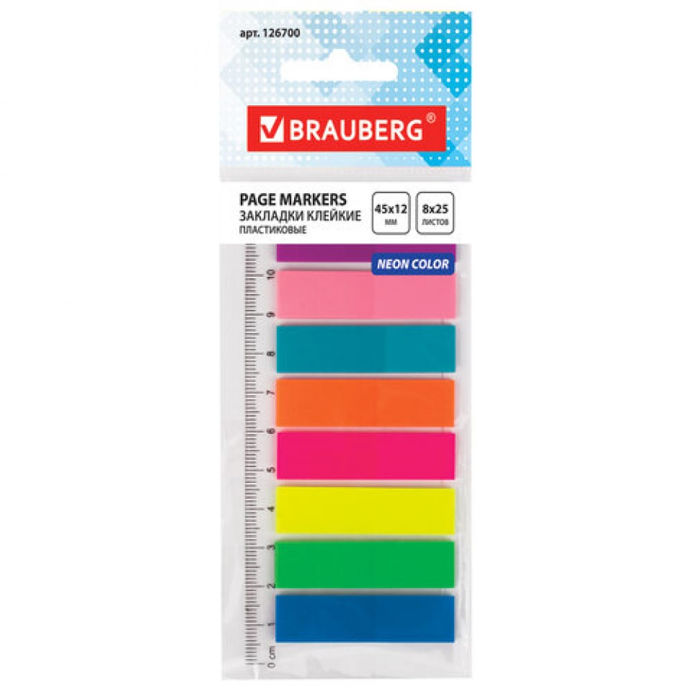 Клейкие закладки BRAUBERG набор блокнот а6 32 листа наклейки магнитные закладки с 8 марта