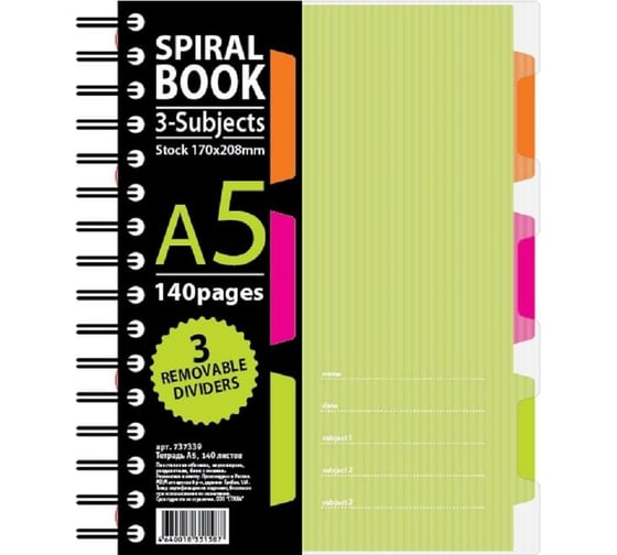 Изображение товара Бизнес-тетрадь Attache Selection SPIRAL BOOK 140 листов, клетка, А5, салатовая, евроспираль, пластиковая обложка, разделители 84108 737339