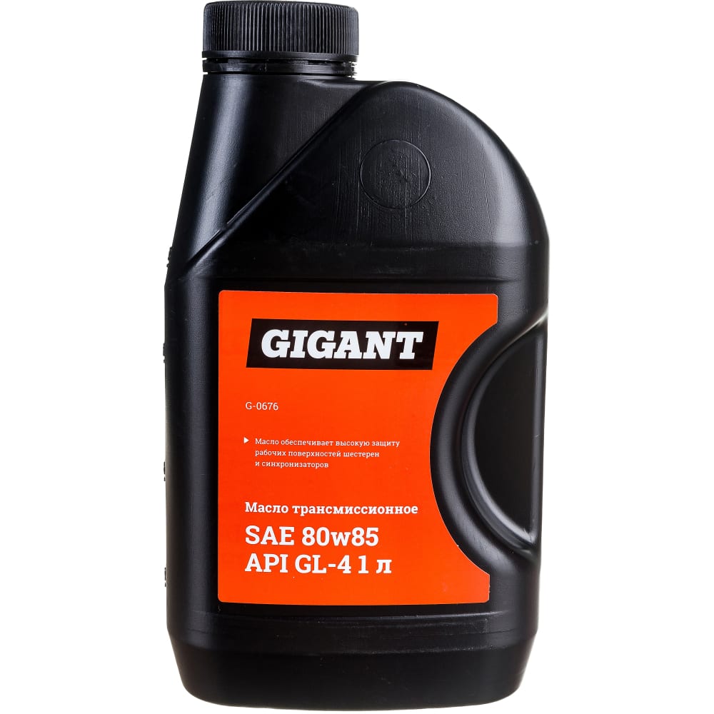 Трансмиссионное масло Gigant полусинтетическое масло gigant