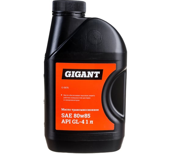 Изображение товара Масло трансмиссионное (1 л, 80W85, API GL-4) Gigant G-0676