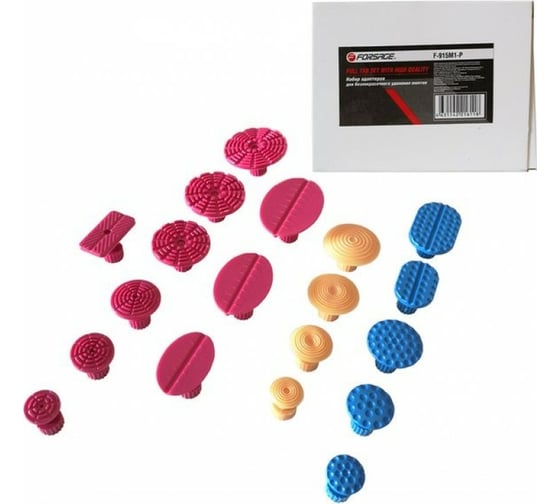 Изображение товара Набор адаптеров Forsage пластиковых для беспокрасочного удаления вмятин, 19 предметов F-915M1-P(47709)