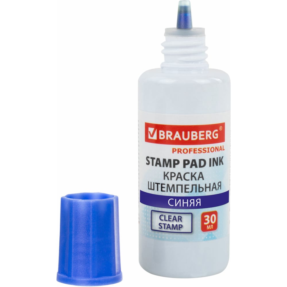 Изображение товара Штемпельная краска BRAUBERG Professional clear stamp, синяя, 30 мл, на водной основе 227981 Изображение товара Штемпельная краска BRAUBERG Professional clear stamp, синяя, 30 мл, на водной основе 227981