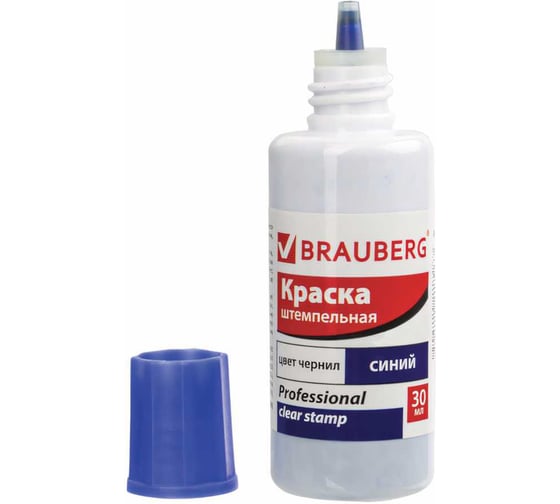 Изображение товара Штемпельная краска BRAUBERG Professional clear stamp, синяя, 30 мл, на водной основе 227981