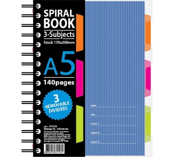 Изображение товара Бизнес-тетрадь Attache Selection SPIRAL BOOK 140 листов, клетка, А5, синяя, евроспираль, пластиковая обложка, разделители 84113 737338