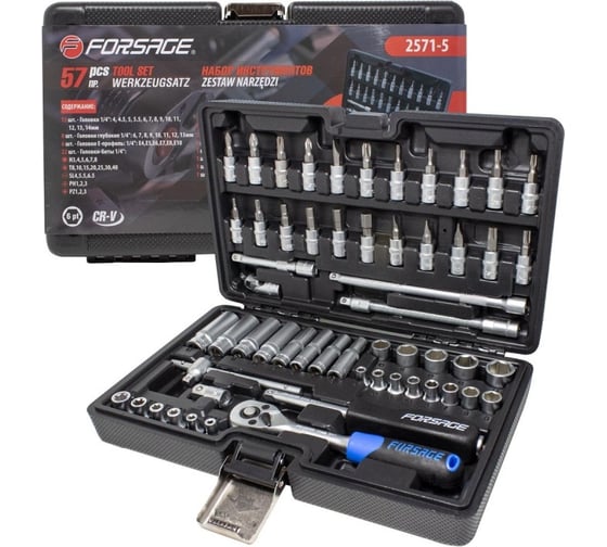 Изображение товара Набор инструмента Forsage 57 предметов F-2571-5(7920)