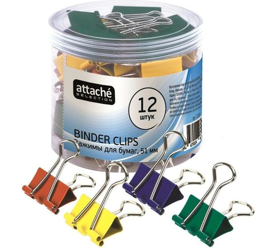Изображение товара Зажимы для бумаг Attache Selection 51 мм, 12 шт, цветные, пластиковая упаковка 723430