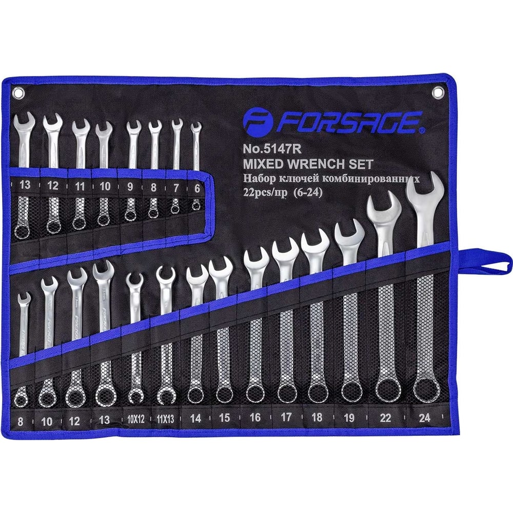 Изображение товара Набор комбинированных ключей Forsage универсальный 22 предмета