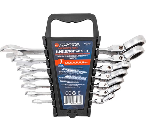 Изображение товара Набор ключей комбинированных трещоточных с шарниром 7 предметов Forsage F-51072F(29979)