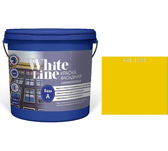 Изображение товара Краска White Line WL ВД фасадная силиконовая RAL 1021 (вед 4,5 л/5,7 кг) 4690417118045