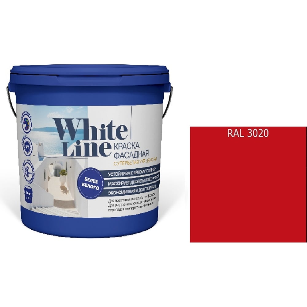 Изображение товара Краска White Line WL ВД фасадная силиконовая RAL 3020 (вед 0,9 л/1,1 кг) 4690417118274
