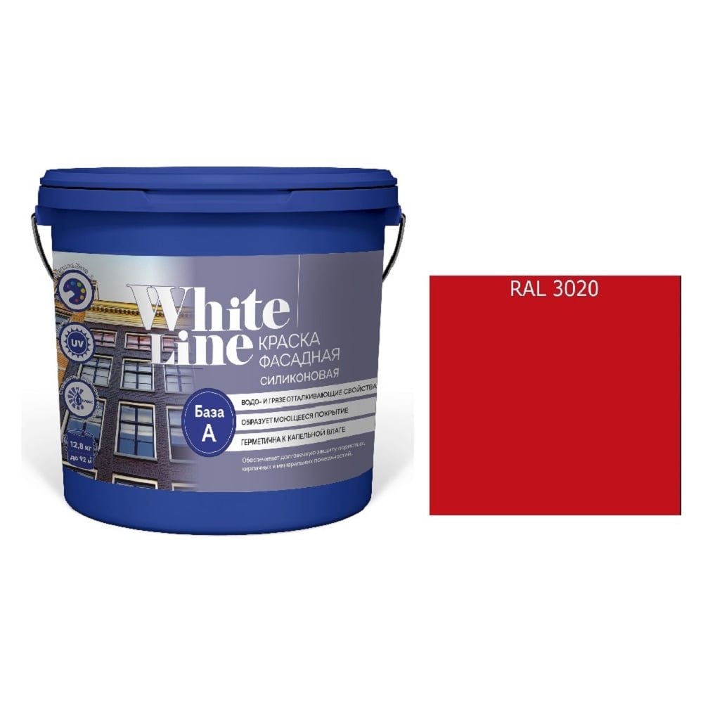 Изображение товара Фасадная силиконовая краска White Line WL RAL 3020 9 л быстросохнущая влагостойкая