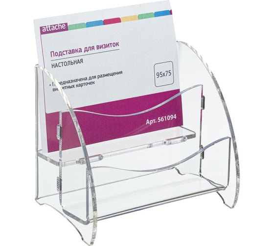 Изображение товара Настольная подставка для визиток Attache 95х75х50 мм, 2 отделения, акрил 561094