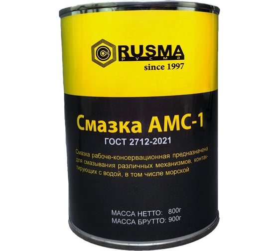 Изображение товара Смазка RUSMA АМС-1 48