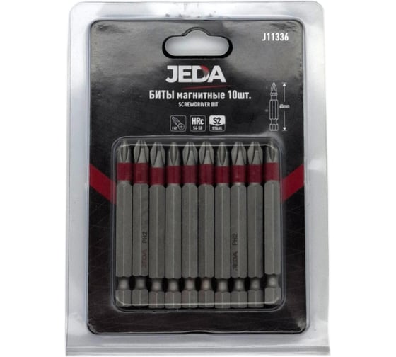 Изображение товара Биты PH2x65 мм, 10 шт JEDA J11336