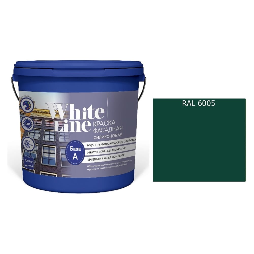 Изображение товара Краска White Line WL фасадная силиконовая RAL 6005 9 л