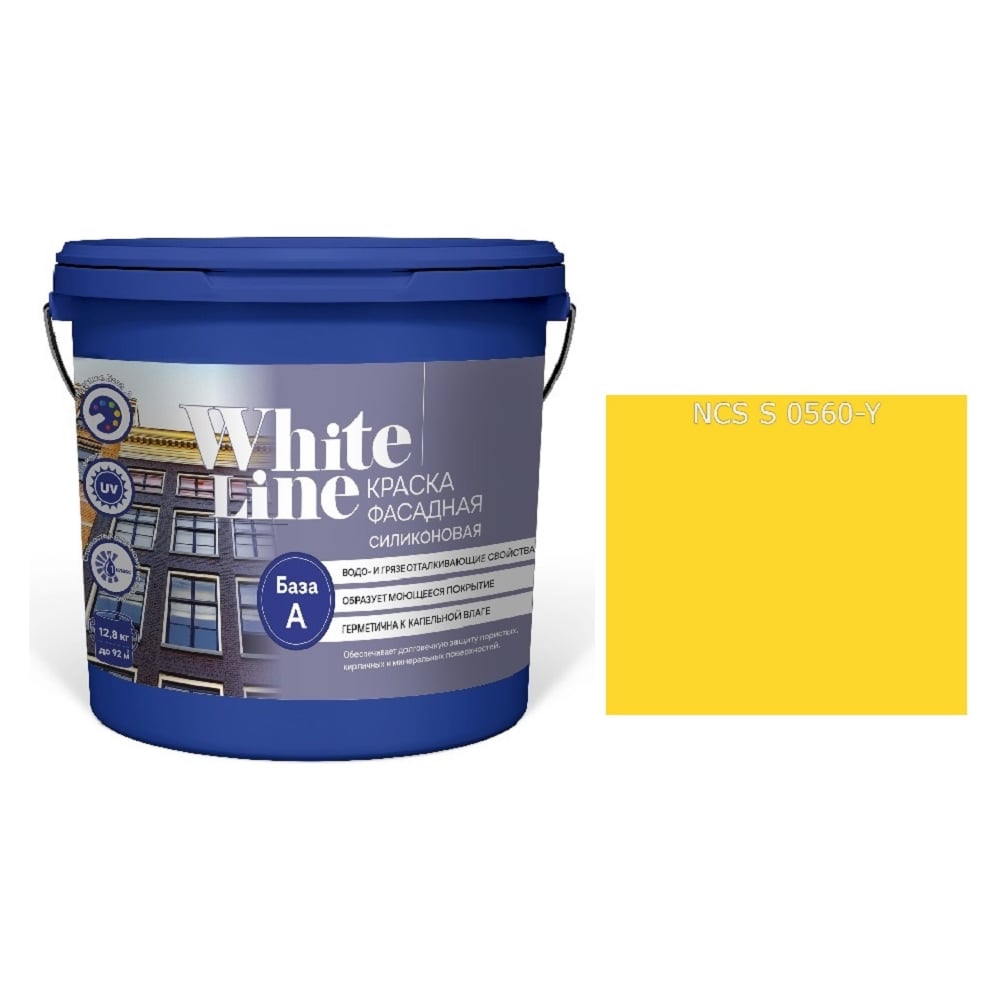 Изображение товара Краска White Line WL ВД силиконовая фасадная желтая 9л