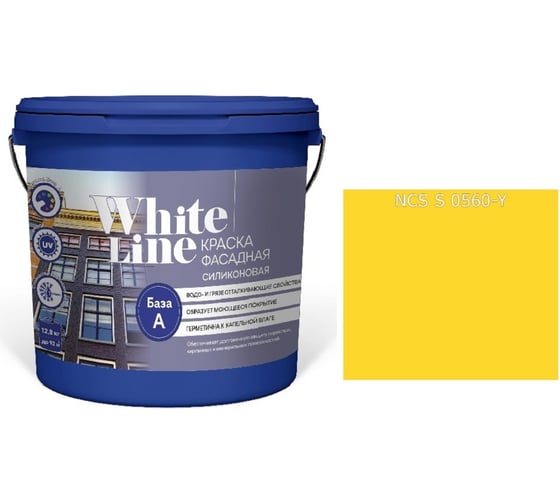 Изображение товара Краска White Line WL ВД фасадная силиконовая S 0560 Y (вед 2,7 л/3,4 кг) 4690417117581