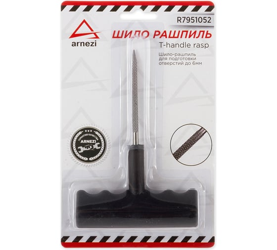Изображение товара Шило-рашпиль для подготовки отверстий до 6 мм ARNEZI R7951052