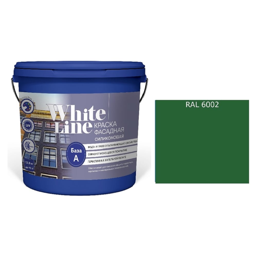 Изображение товара Краска White Line WL фасадная силиконовая RAL 6002 - 9 л