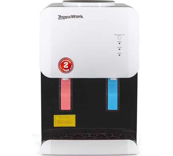 Изображение товара Кулер для воды Aqua Work 105 TR бело-черный 24021