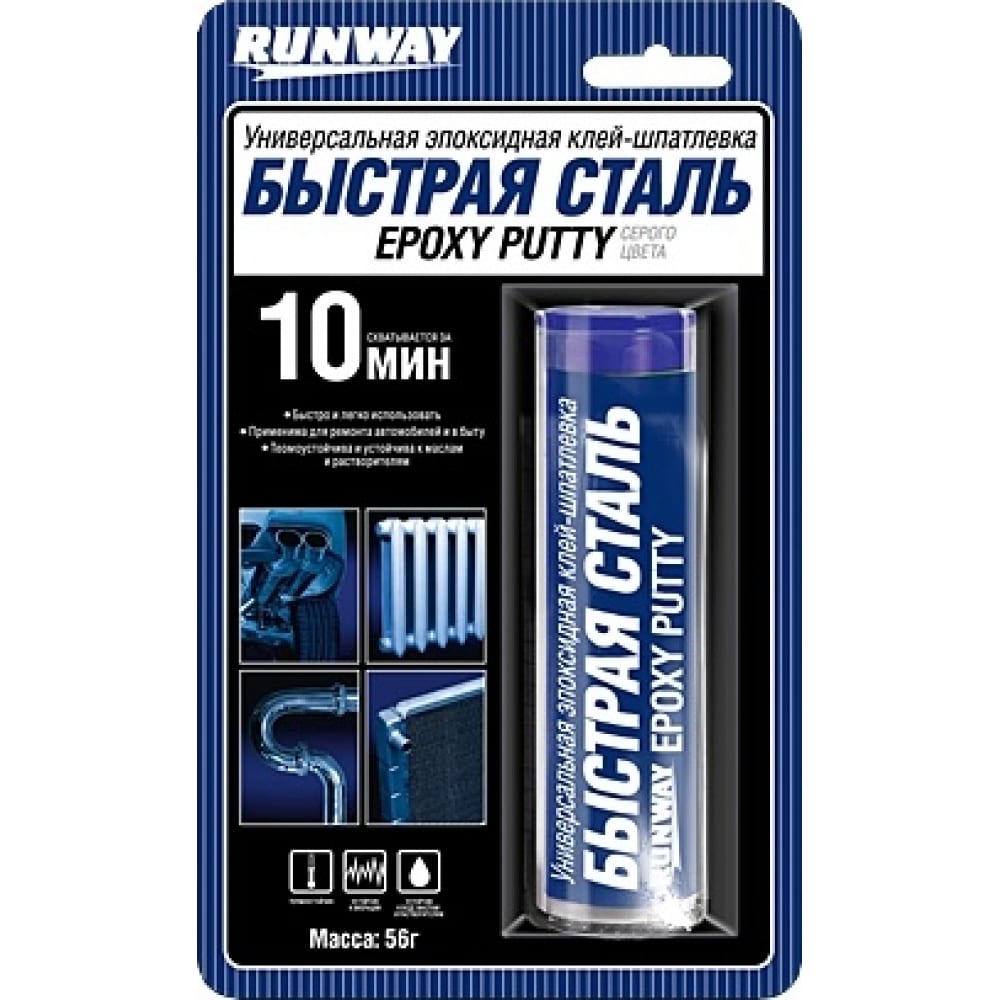 Купить Универсальная эпоксидная клей-шпатлевка RUNWAY, RW8505, эпоксидный, серый